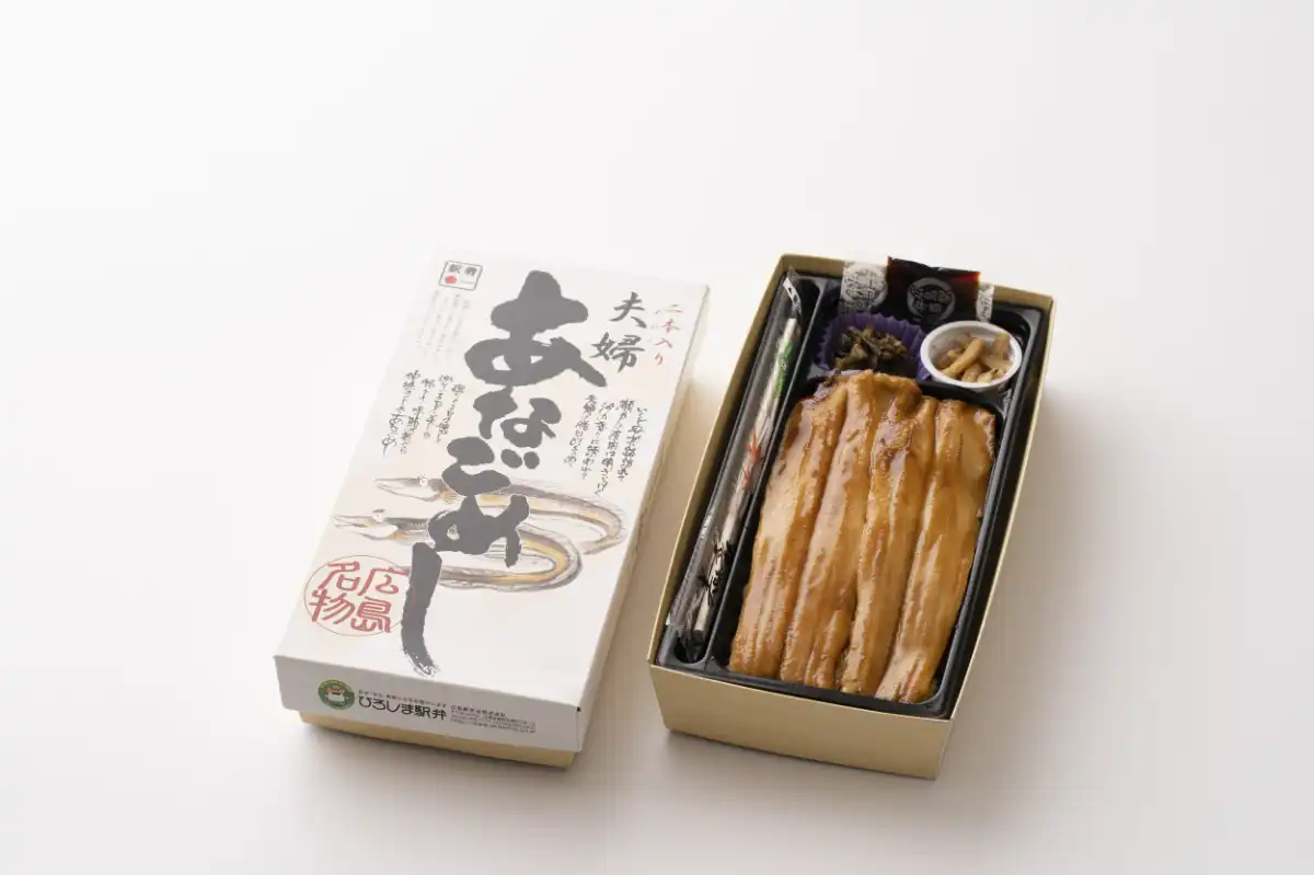 夫婦あなごめし