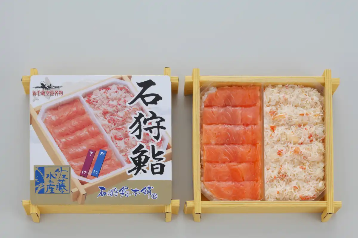 石狩鮨　　(さけ・かに)