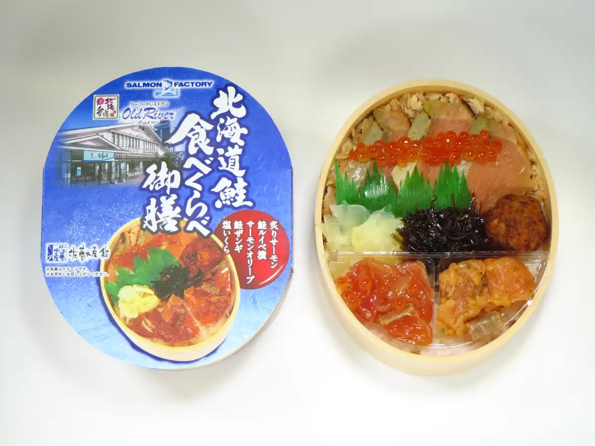 北海道鮭食べくらべ御膳