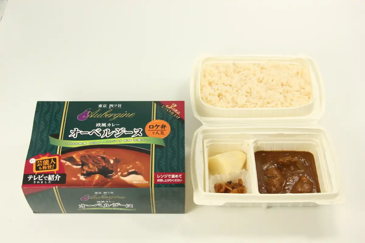 オーベルジーヌビーフカレー