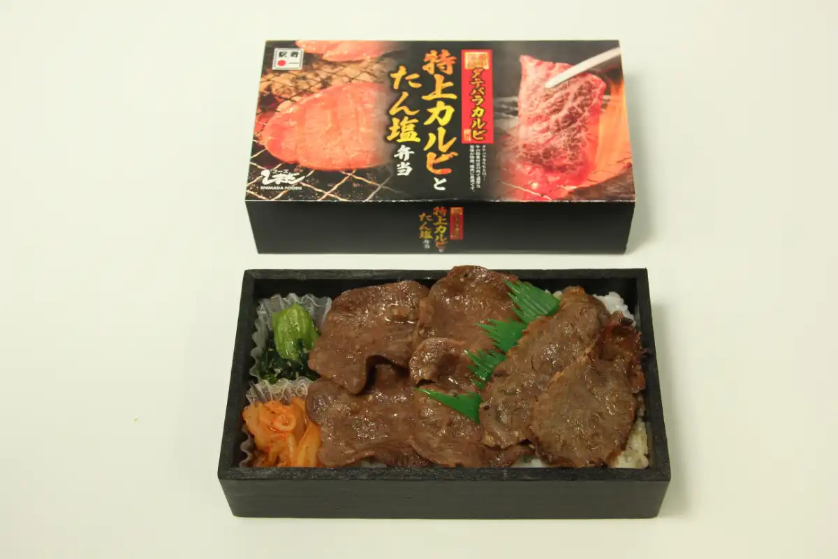 特上カルビとたん塩弁当