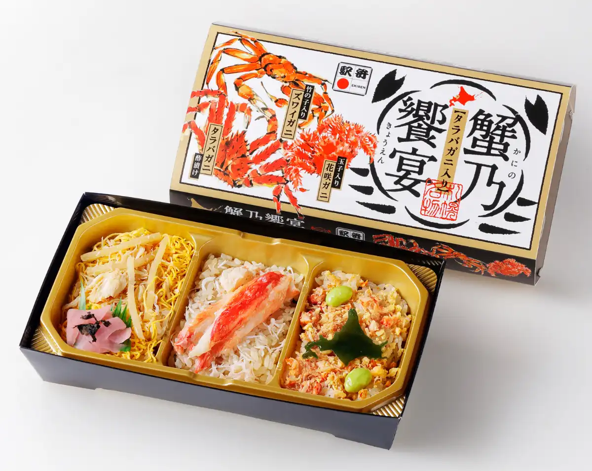 タラバガニ入り蟹乃饗宴弁当