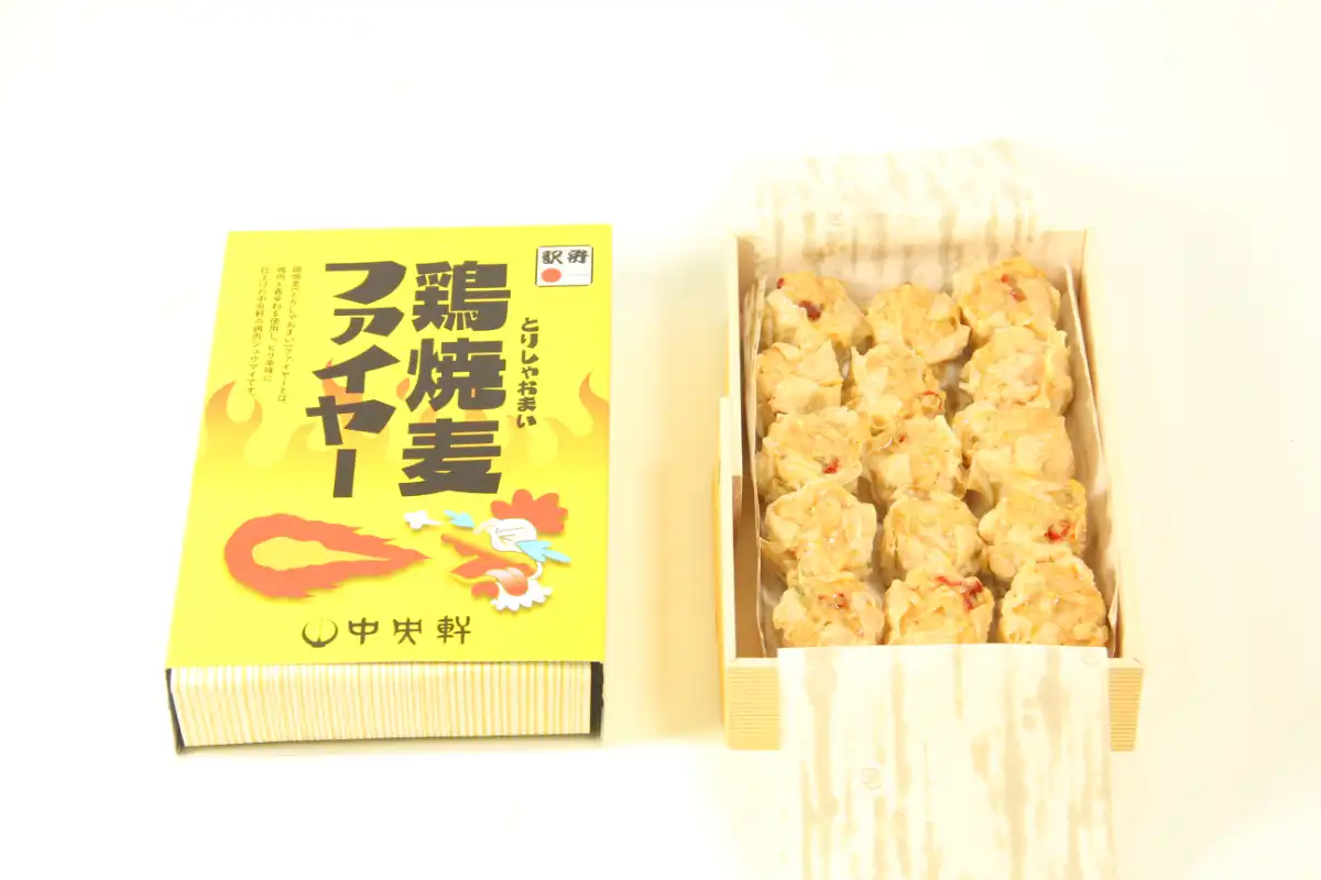 鶏焼麦ファイヤー