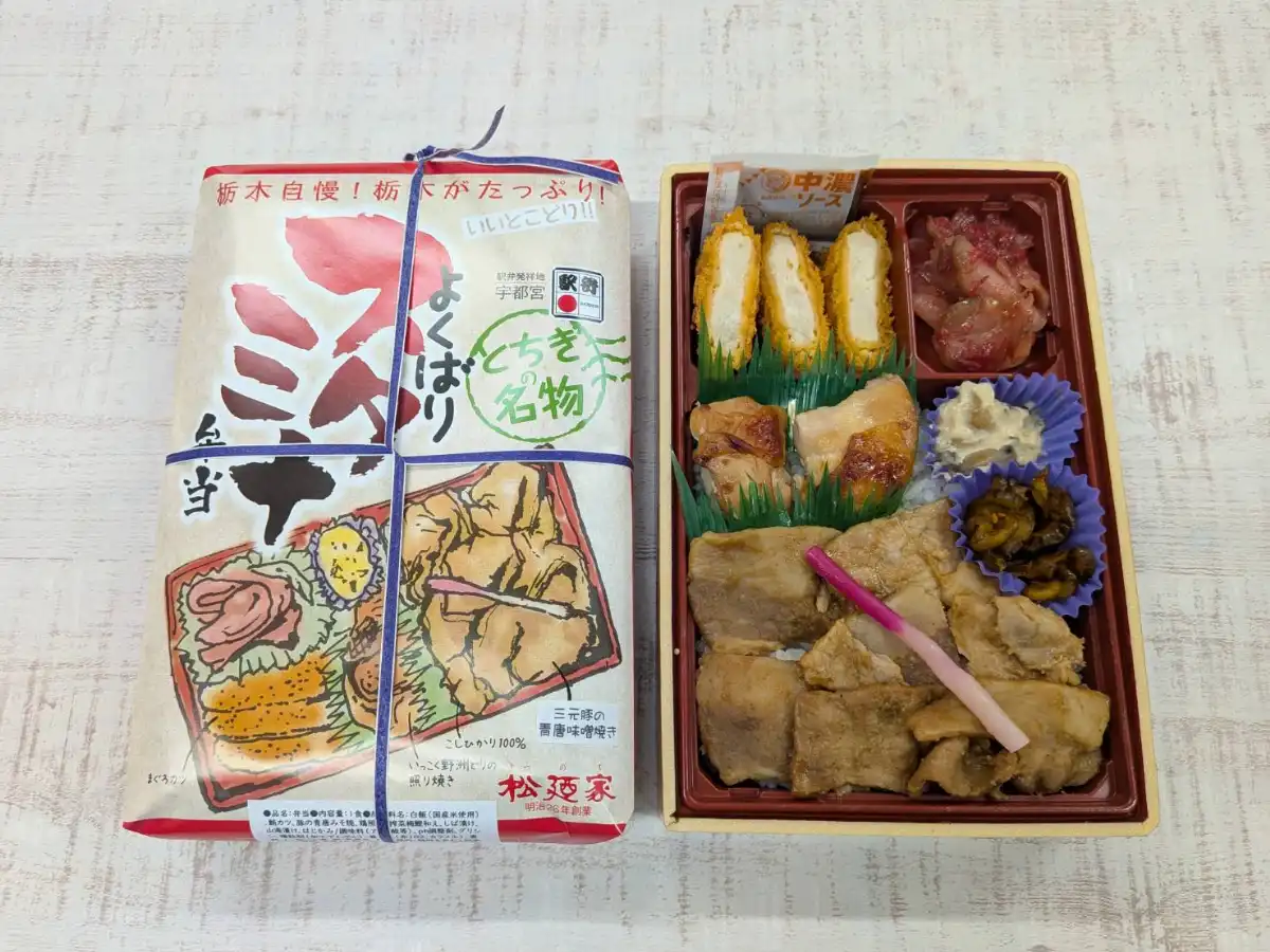 とちぎの名物よくばりスタミナ弁当